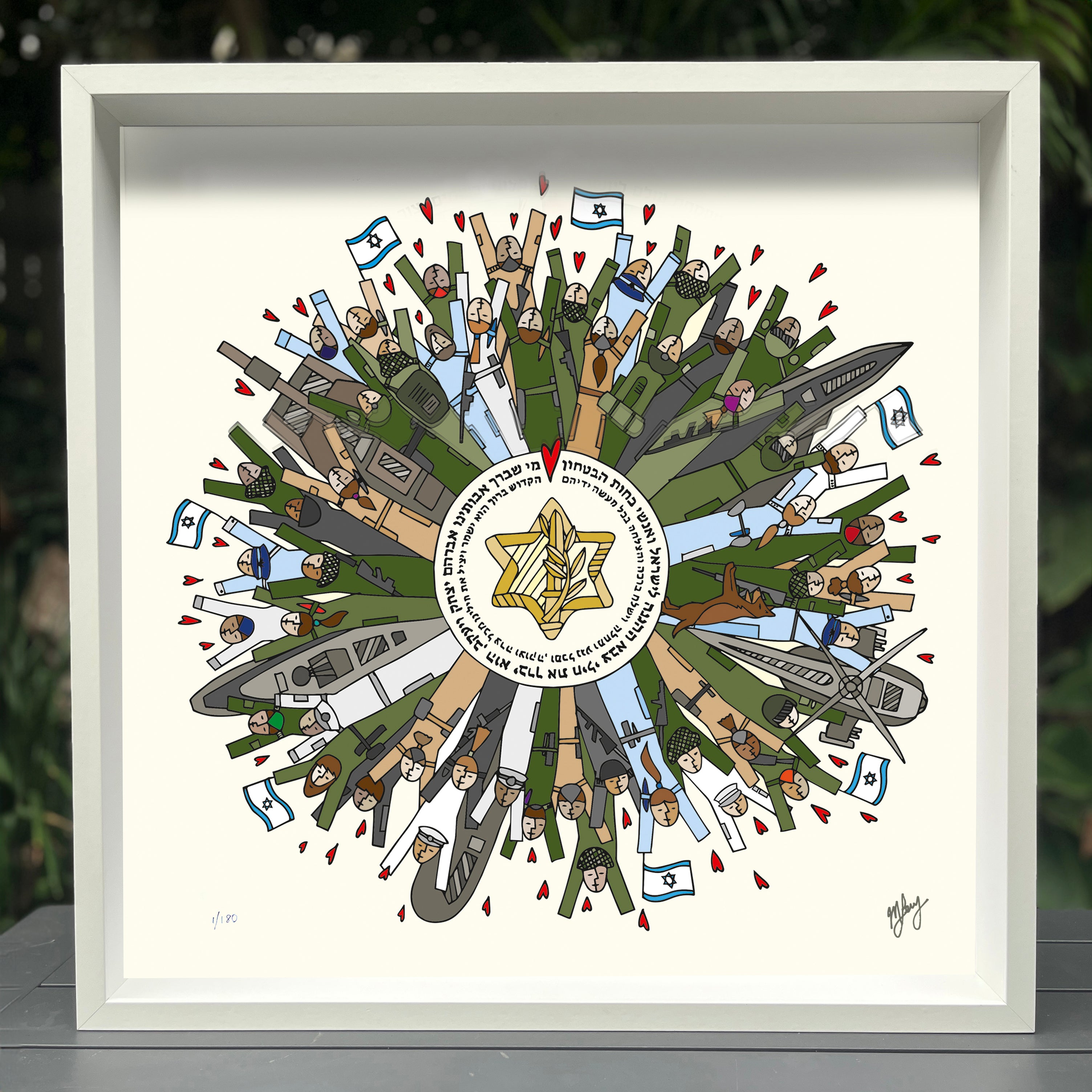 HEROES OF THE IDF - Print