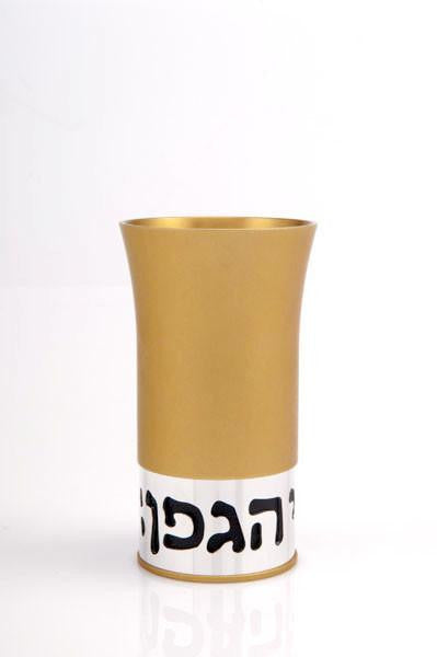 Kiddush Cup - Blessing