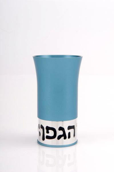 Kiddush Cup - Blessing