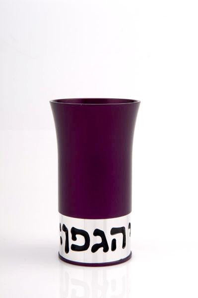 Kiddush Cup - Blessing