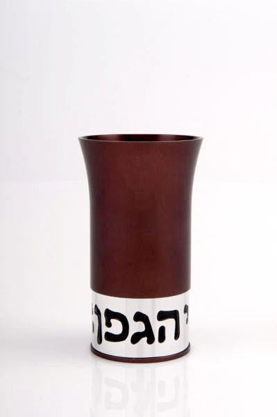 Kiddush Cup - Blessing