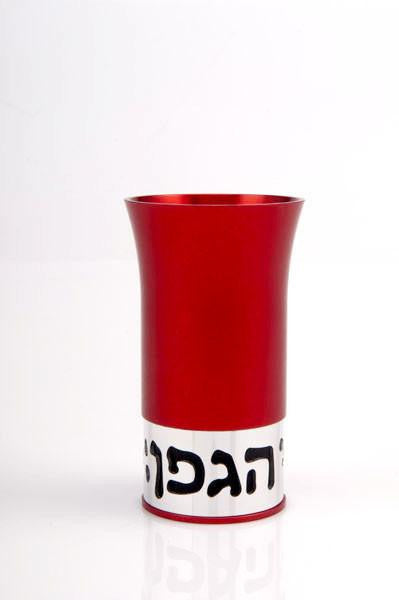 Kiddush Cup - Blessing
