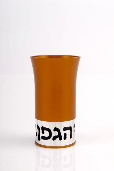 Kiddush Cup - Blessing