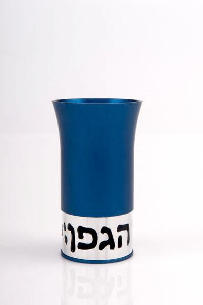 Kiddush Cup - Blessing