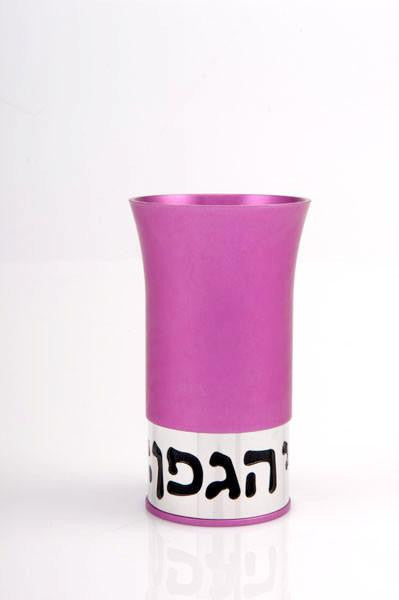 Kiddush Cup - Blessing