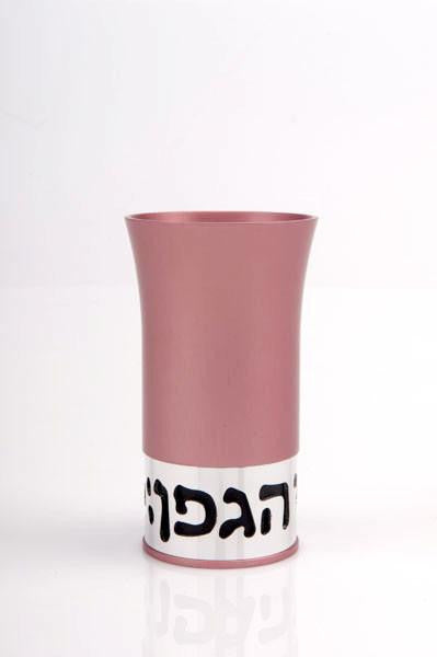 Kiddush Cup - Blessing