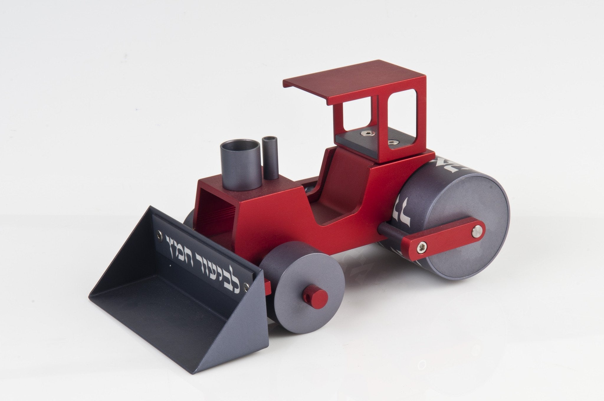 Steamroller to Collect the Leaven ("Chametz")