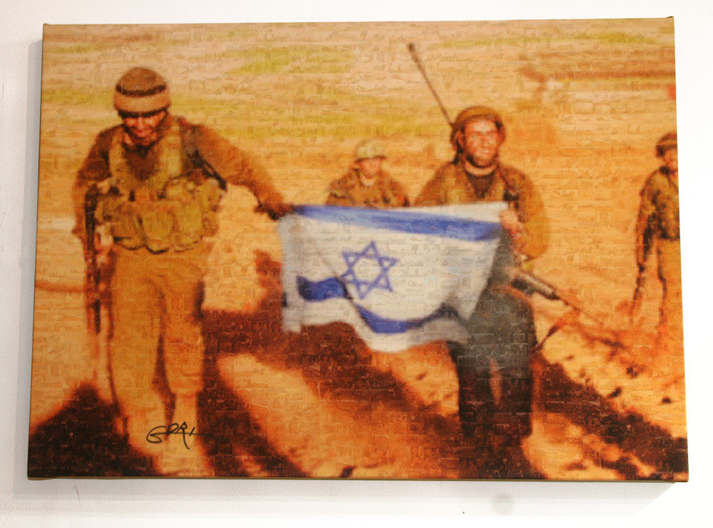 Am Israel Chai