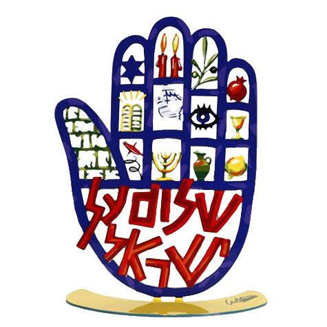 Shalom Al Israel (Motives) Hamsa