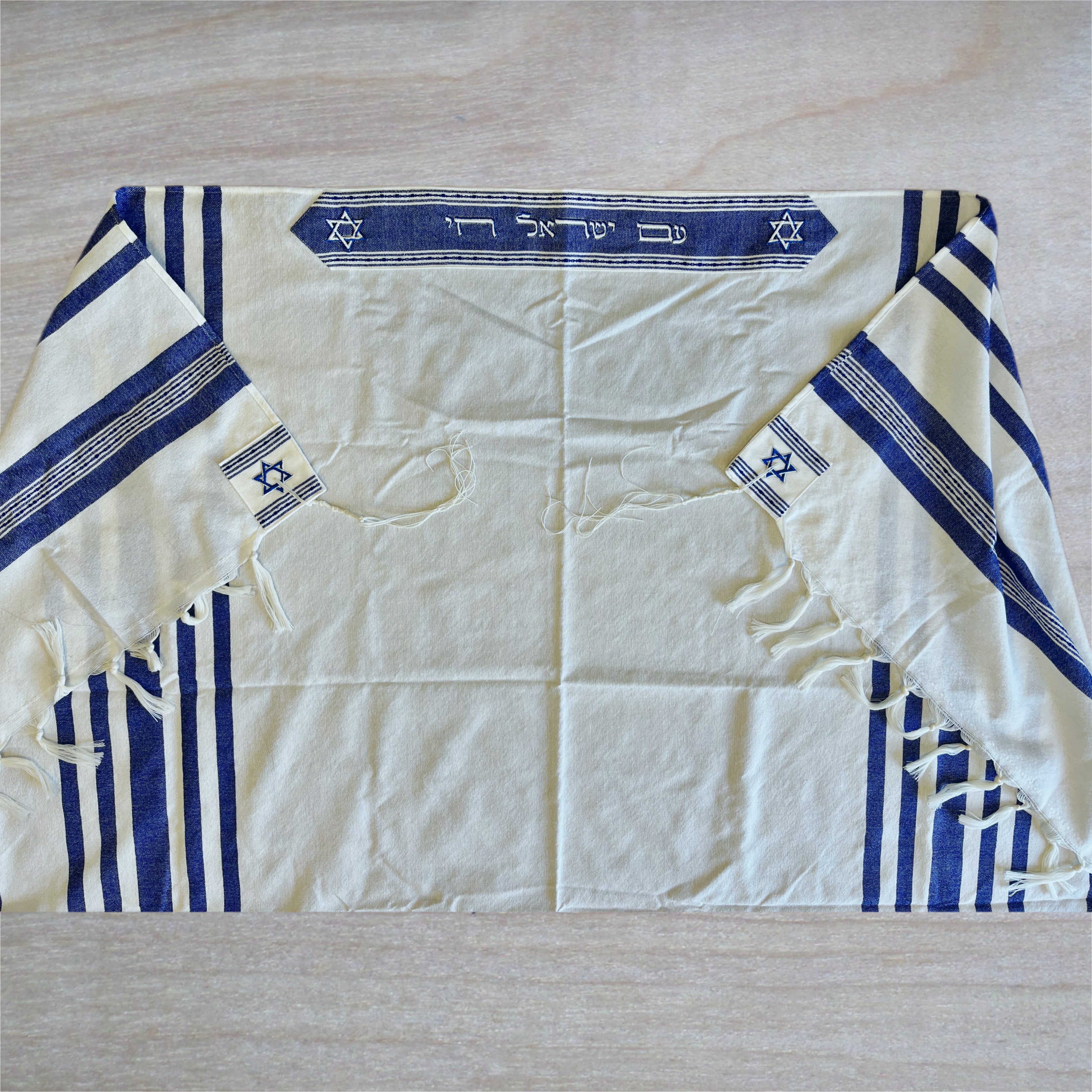 Special Edition “Am Israel Chai” Wool Tallit - blue on white
