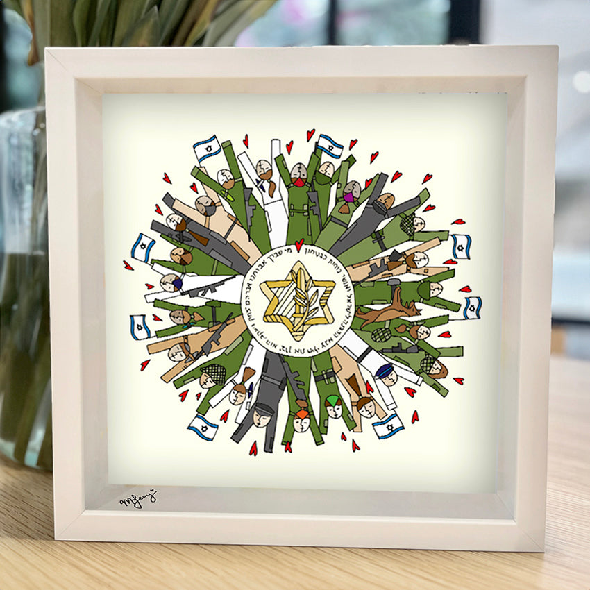 HEROES OF THE IDF - Print