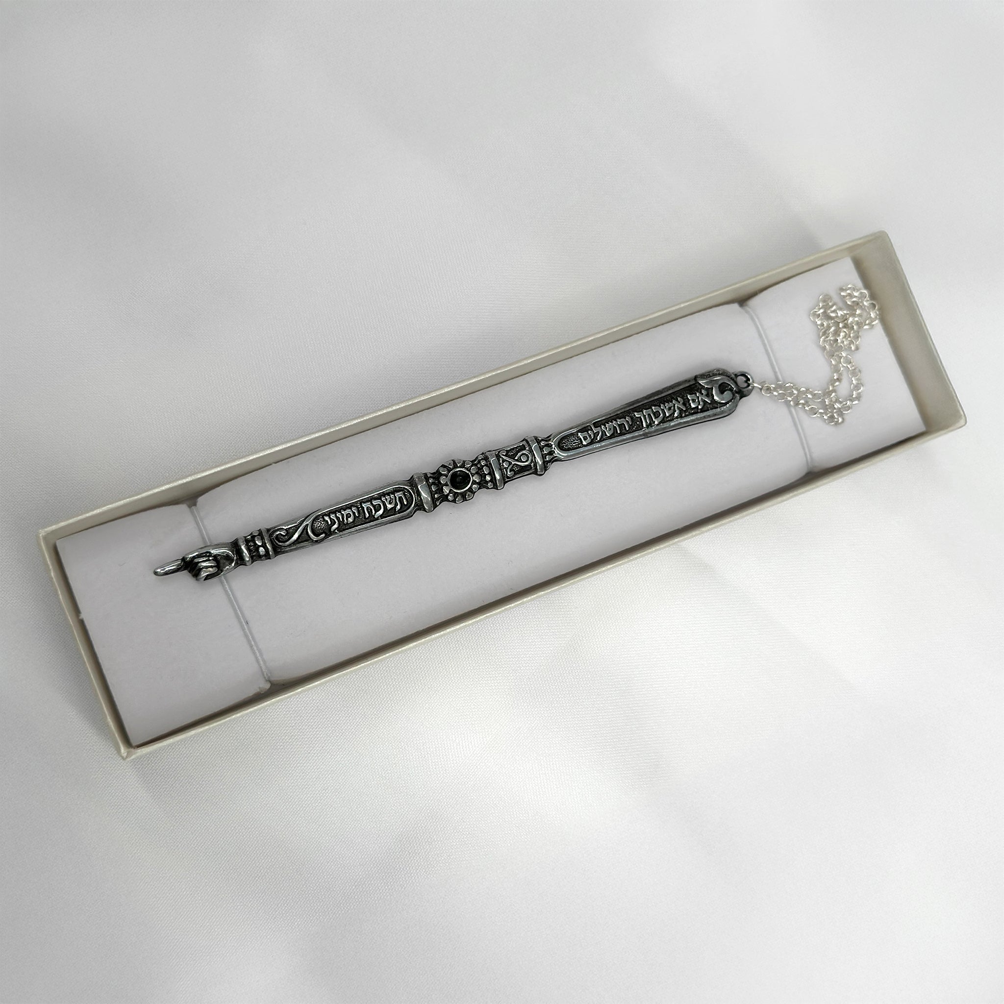 Iron Torah Pointer (Yad) - Jerusalem