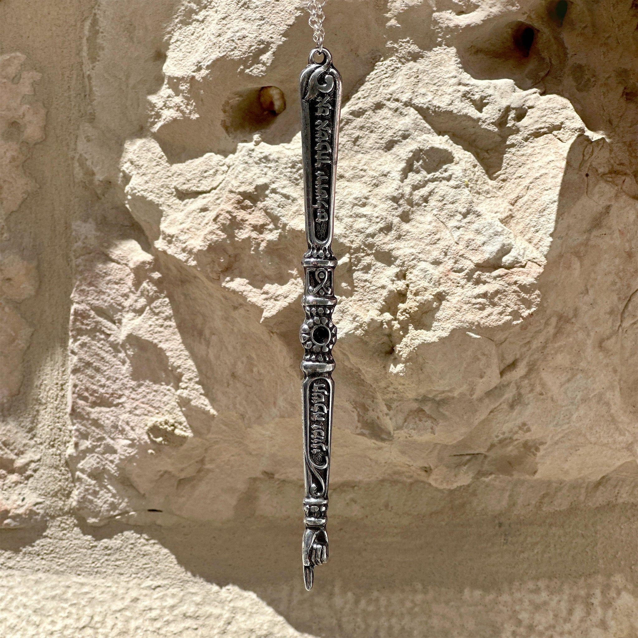 Iron Torah Pointer (Yad) - Jerusalem