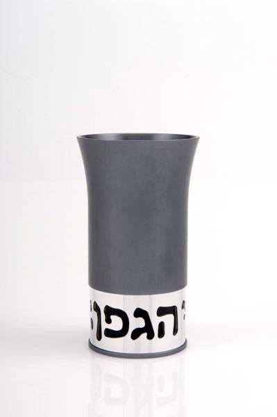 Kiddush Cup - Blessing