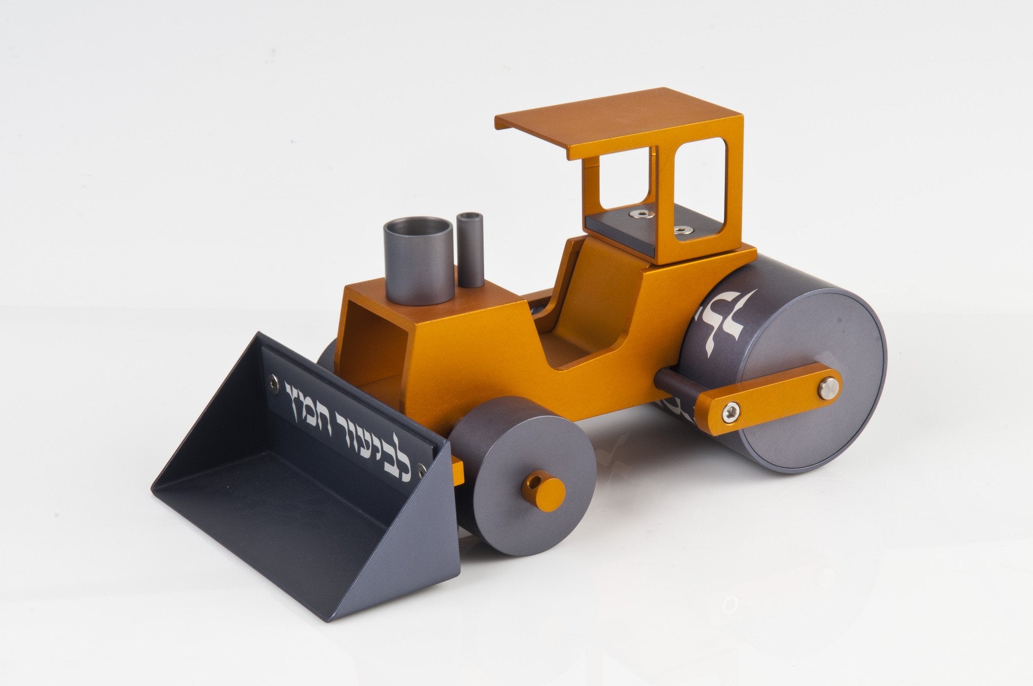 Steamroller to Collect the Leaven ("Chametz")